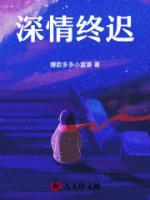 男主角江隽