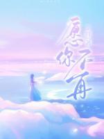 愿你不再把生活活成一场赶路