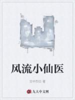 孟琳李千凡全文阅读