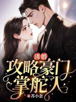女主叫孟听