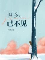 周予淮温颂傅晚凝全文已完结