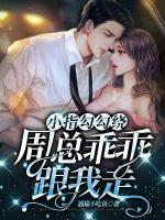 周言卿顾书逸