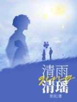 陈清扬是什么主角