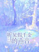 林媛简介
