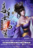 陆凡唐浣溪1188章
