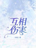 陆景和18