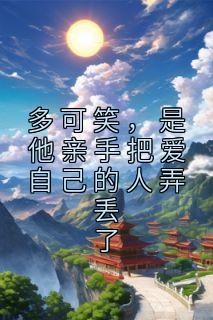 穆楚全文阅读