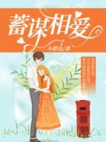 男主叫陈烬的