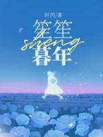 乔慕江少卿