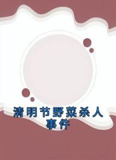 谢俊聪岭南医院