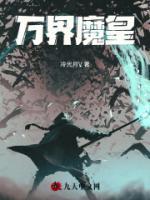 主角叫林易的