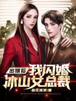 江若璃萧至寒免费
