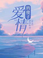 王皓与陈雅