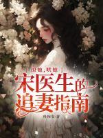 洛以夏宋承颐免费阅读最新章节