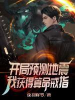 顾言之傅晓棠