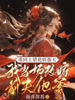 苏蒹葭沈鹤亭短剧