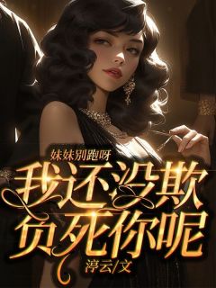 我不走是什么歌