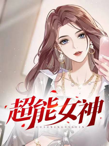 胡志华唐蕊娇
