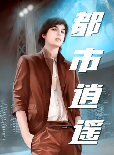 秦敏徐亮大勇交换人妻电影