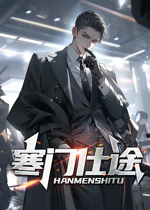 唐林黄莹梁爽大结局