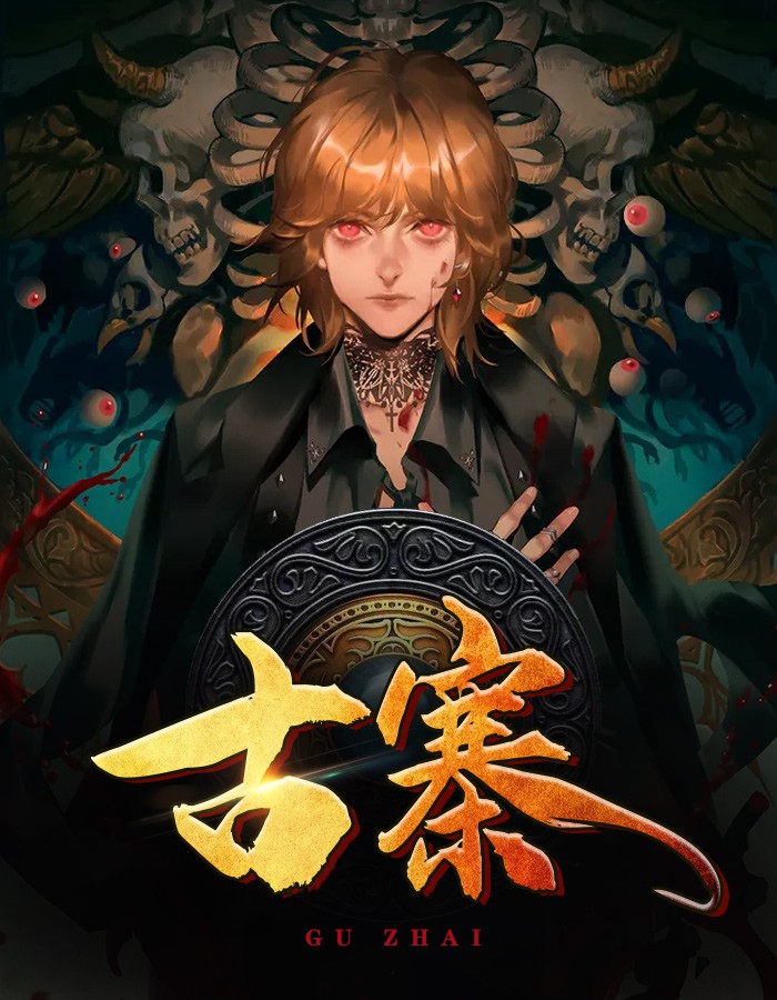 古村情百度百科