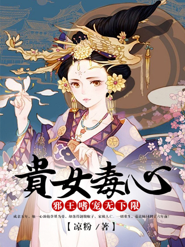 苏子衿君故沉全文