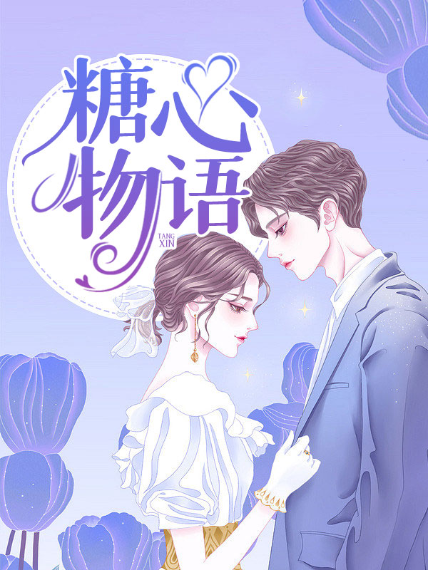 柳安琪老邓名