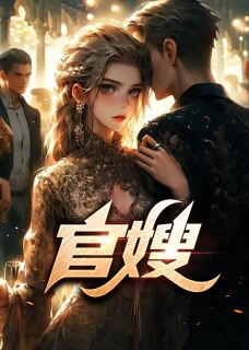 刘远东温玲主角免费阅读全文无弹窗