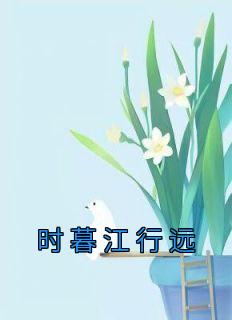 何处可维舟翻译