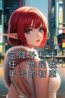 南知封呈陆亦舟原著