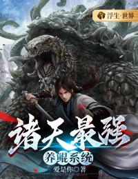 主角叫秦峰的都市名字