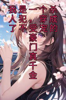 宋青余宋枝最后在一起了吗