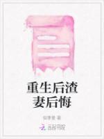 宋晚周陆璟第二春全文阅读