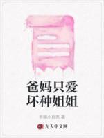 林雨薇