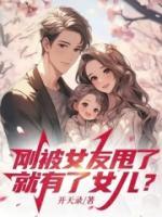 楚风林月林西西情节梗概