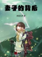 妻子的背后吻戏