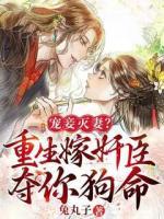 苏幼月谢渊最新章节更新情况