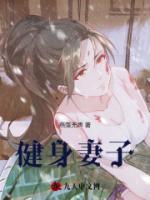 董洁惊艳