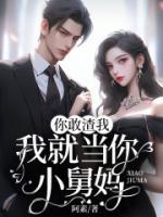 姜怡霍燃刚更新