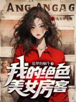 双胞胎老婆上错了