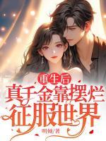 沈倾陆宴行许烨