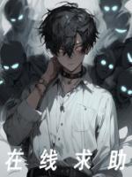 在线求助高考志愿怎么填