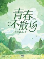 归来仍少年是什么意思
