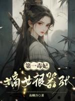临江仙孟长卿是谁