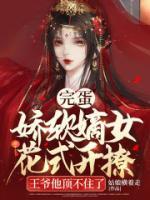 谢婉李彧原著叫什么名字