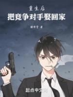 许远李欣然林婉儿