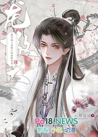 我穿成了龙傲天的退婚男妻by