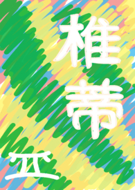 仿生人插画