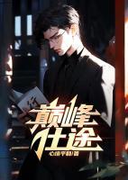 红色仕途