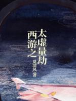 孙悟空六耳猕猴同人